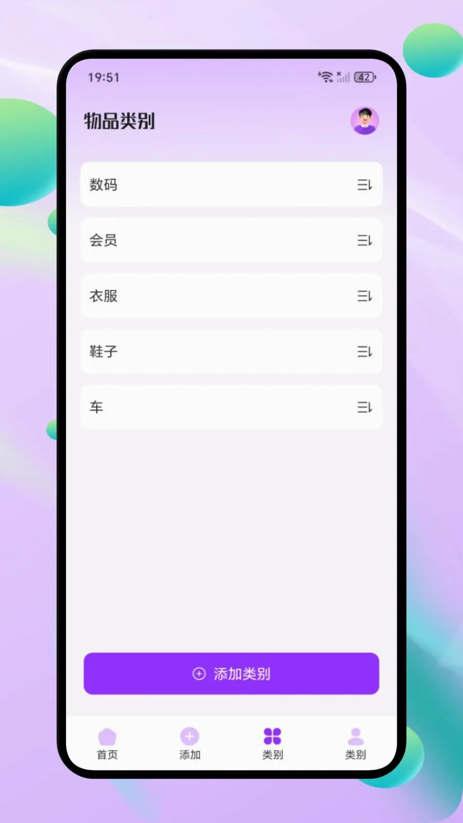 ΢С�ڴ�2026�ٷ����°汾v1.1 �ֻ����ͼ