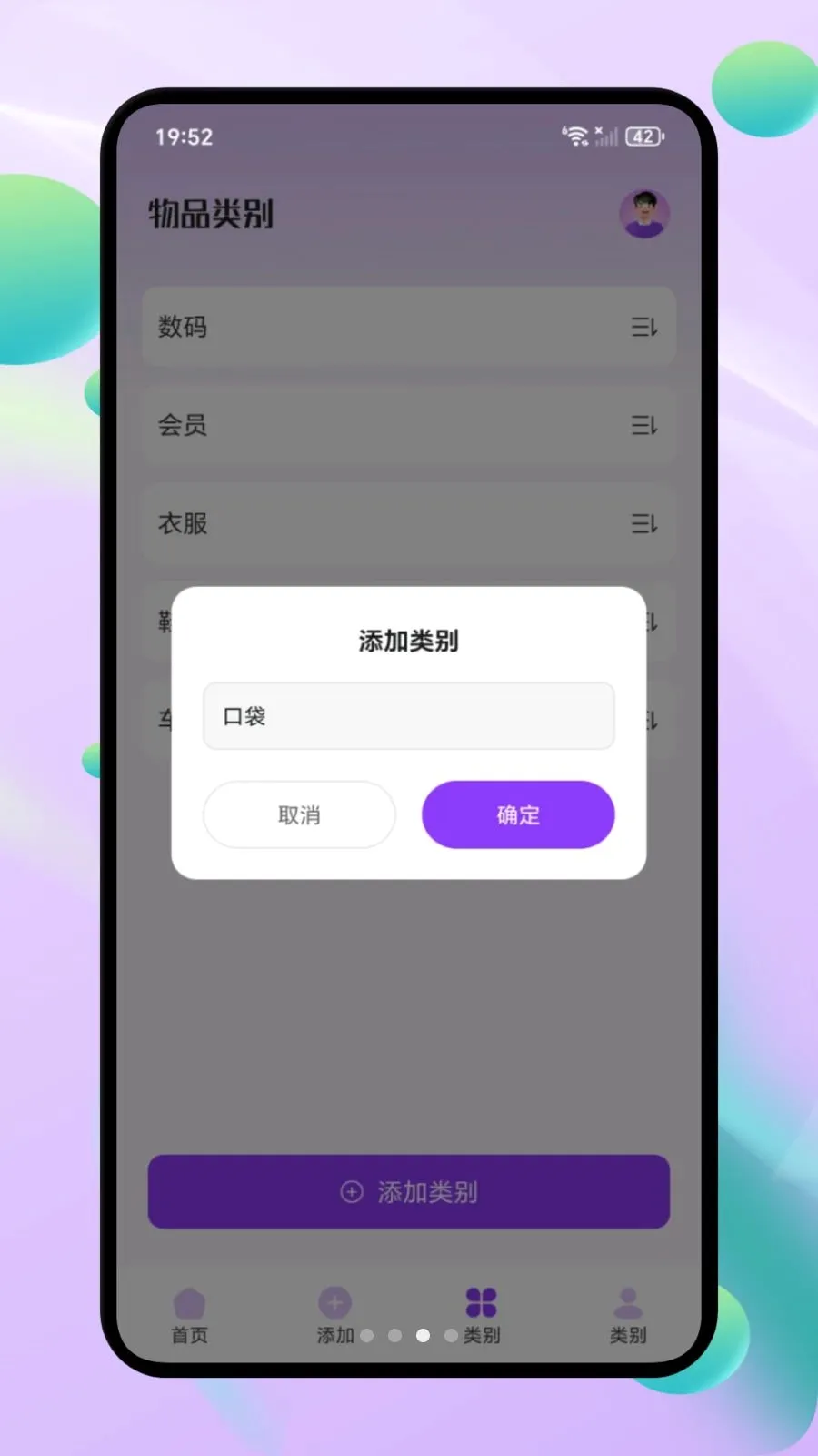 ΢С�ڴ�2026�ٷ����°汾v1.1 �ֻ����ͼ