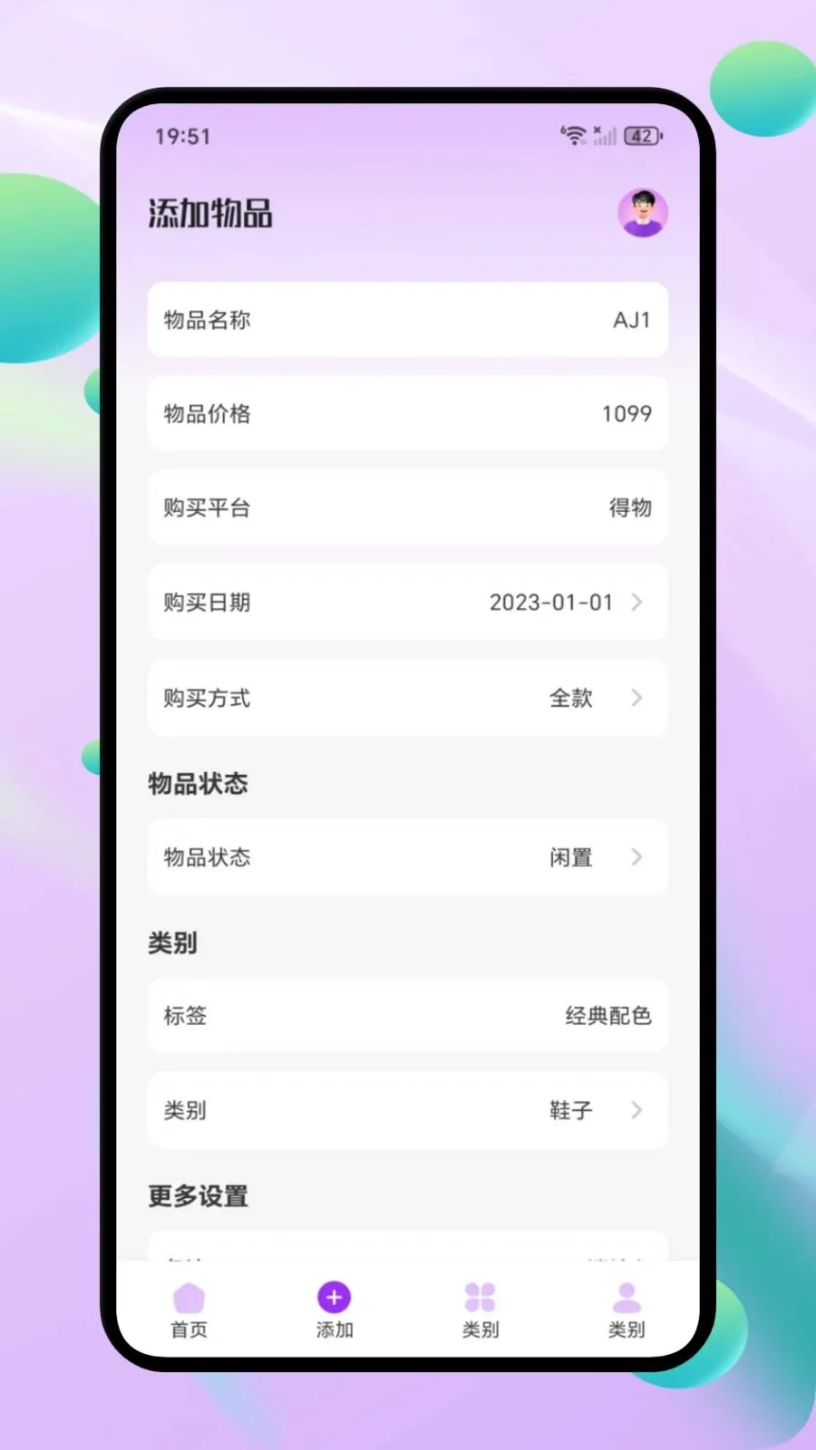 ΢С�ڴ�2026�ٷ����°汾v1.1 �ֻ����ͼ