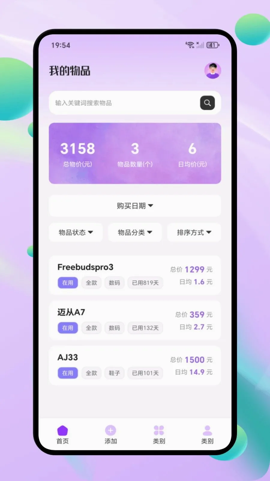 ΢С�ڴ�2026�ٷ����°汾v1.1 �ֻ����ͼ