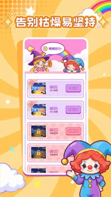 ���ӽ���2026���°汾v1.0.1 �ֻ����ͼ