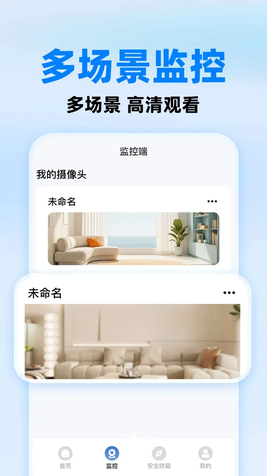 С����ؿ���(�ֻ����Ӧ��)v1.0.1 ��Ѱ��ͼ