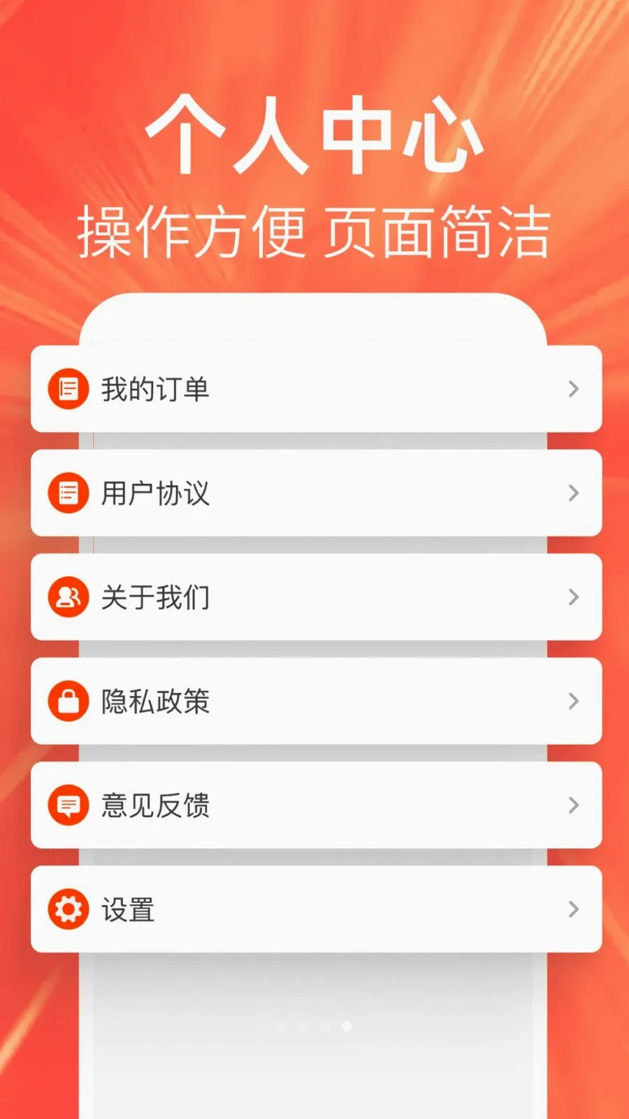 �ؼ��Żݶ��(�����ƽ̨)v1.0.0 �ٷ������ͼ