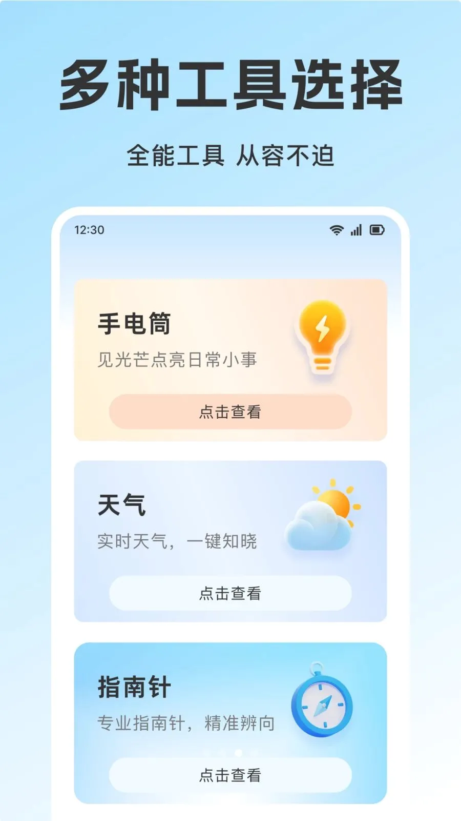 ��������֤������2026�ٷ����°汾v1.0.0 ��׿���ͼ