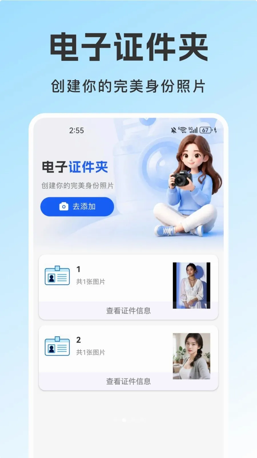 ��������֤������2026�ٷ����°汾v1.0.0 ��׿���ͼ