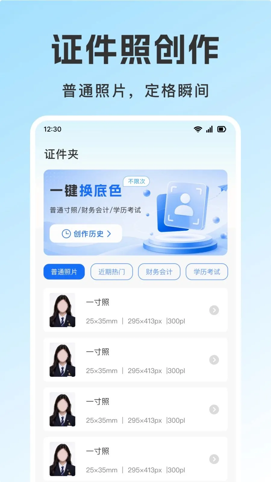 ��������֤������2026�ٷ����°汾v1.0.0 ��׿���ͼ