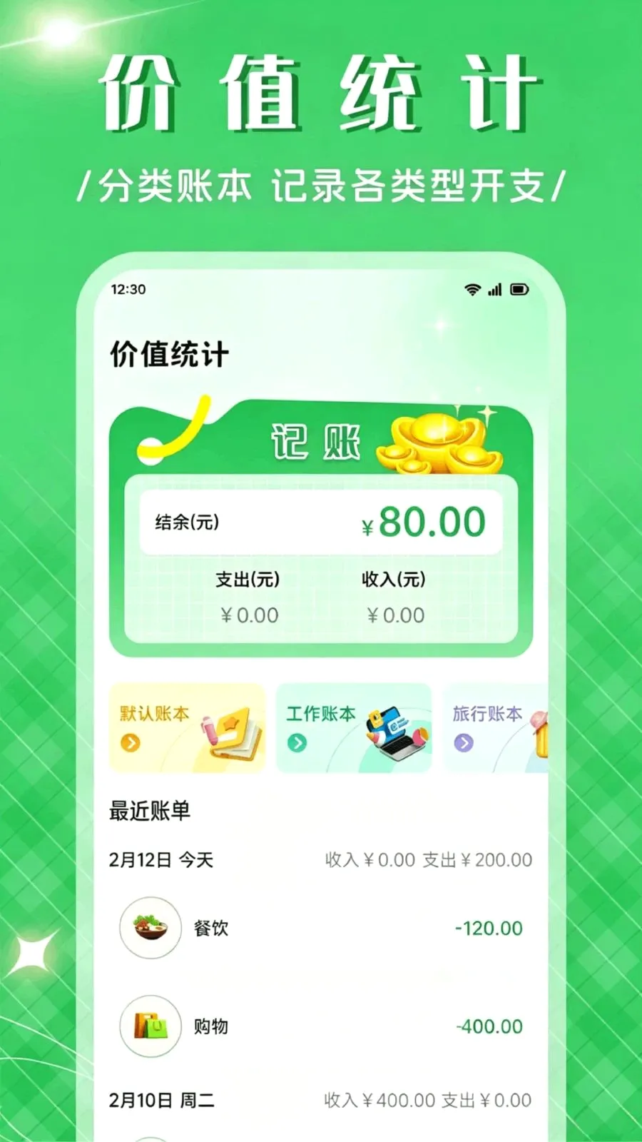 ��Ʒ����APP2026�ٷ����°汾v1.1 ��Ѱ��ͼ
