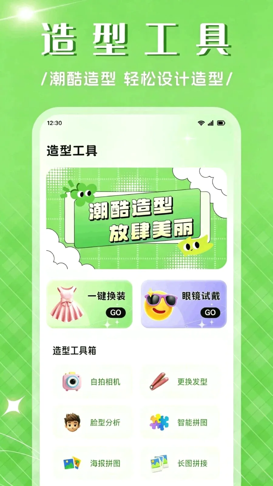 ��Ʒ����APP2026�ٷ����°汾v1.1 ��Ѱ��ͼ