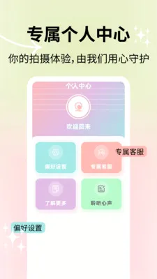 ��Ȼ�������(�������չ���)v2.1.2 �ֻ����ͼ