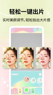 ��Ȼ�������(�������չ���)v2.1.2 �ֻ����ͼ