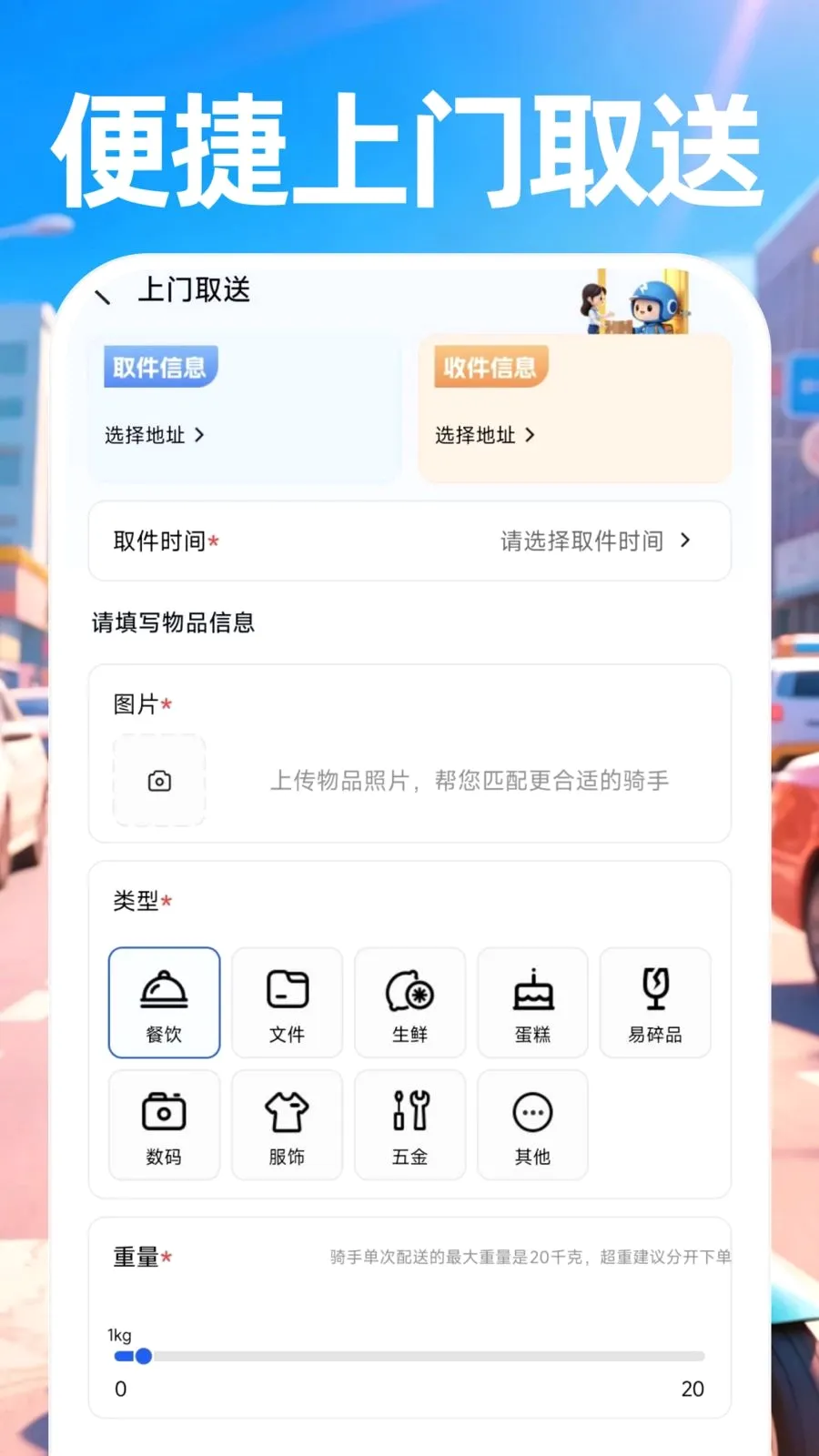 ������ʿ����(ͬ������APP)v1.0.0 �ٷ������ͼ
