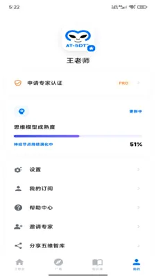 ������ά�ǿ�(AI���ܱ���Ӧ��)v1.0.2 �ٷ������ͼ