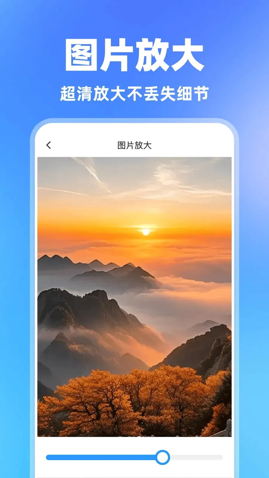 ���һ��������׿���ֻ���v1.0.0 �ֻ����ͼ