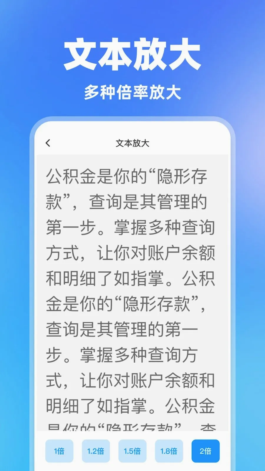 ���һ��������׿���ֻ���v1.0.0 �ֻ����ͼ