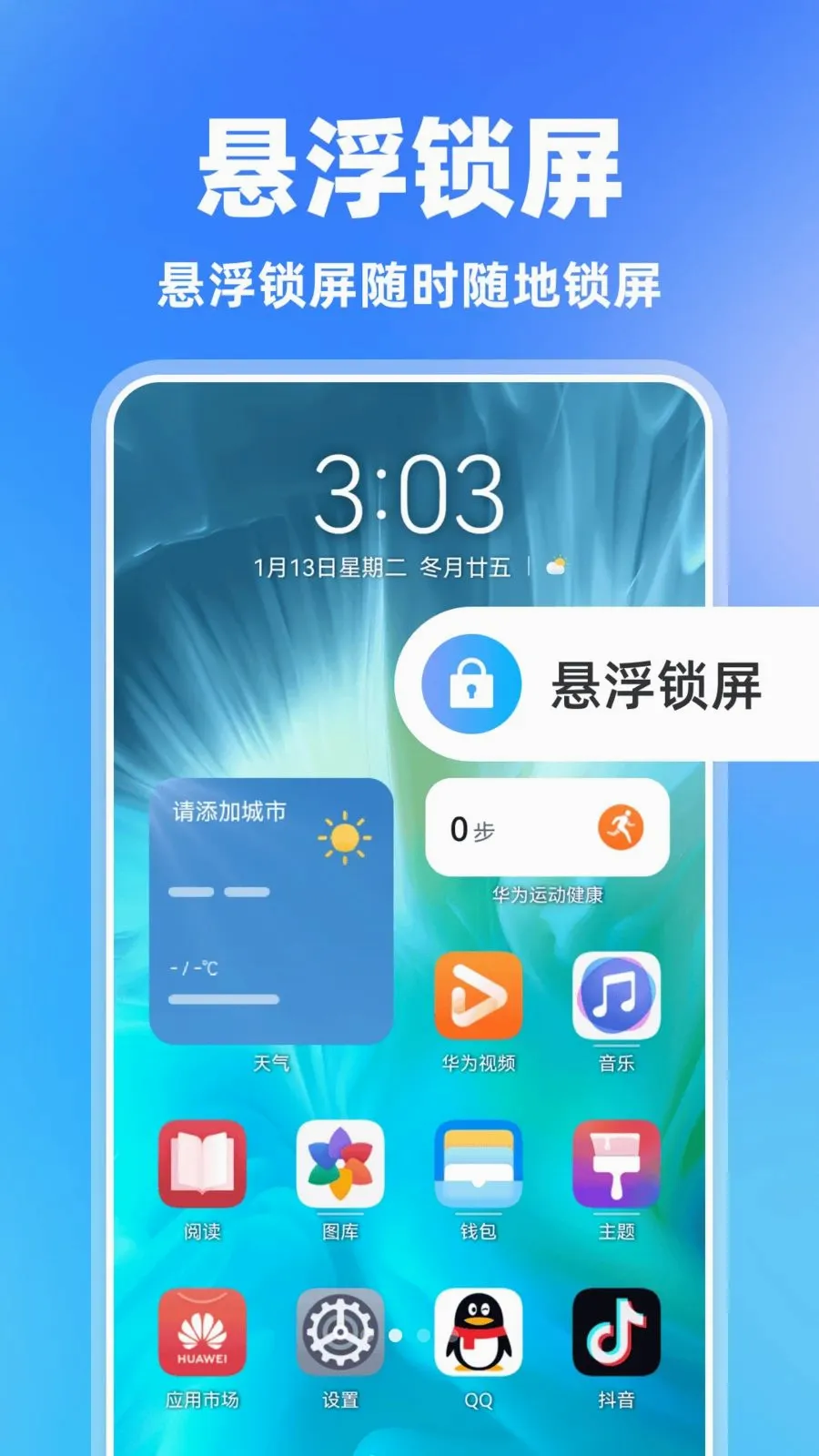 ���һ��������׿���ֻ���v1.0.0 �ֻ����ͼ