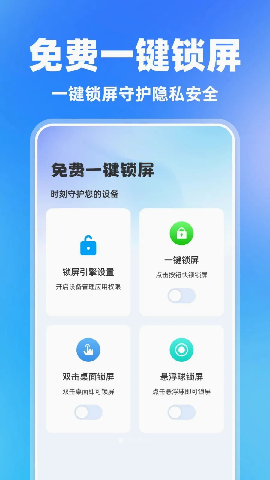 ���һ��������׿���ֻ���v1.0.0 �ֻ����ͼ