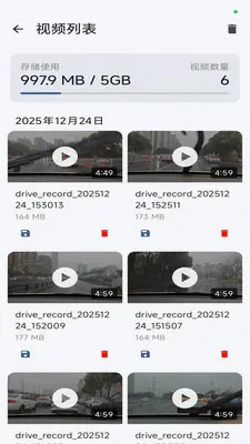 �г�����2026�ٷ����°汾v1.3.0 �ٷ������ͼ