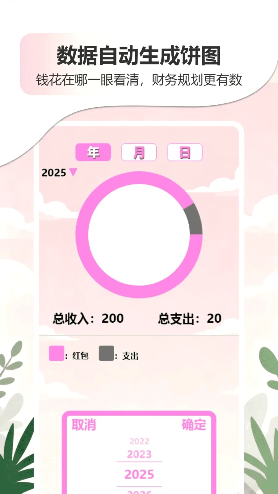 �ǹ�����������APP(����滮���App)v1.0 ��Ѱ��ͼ