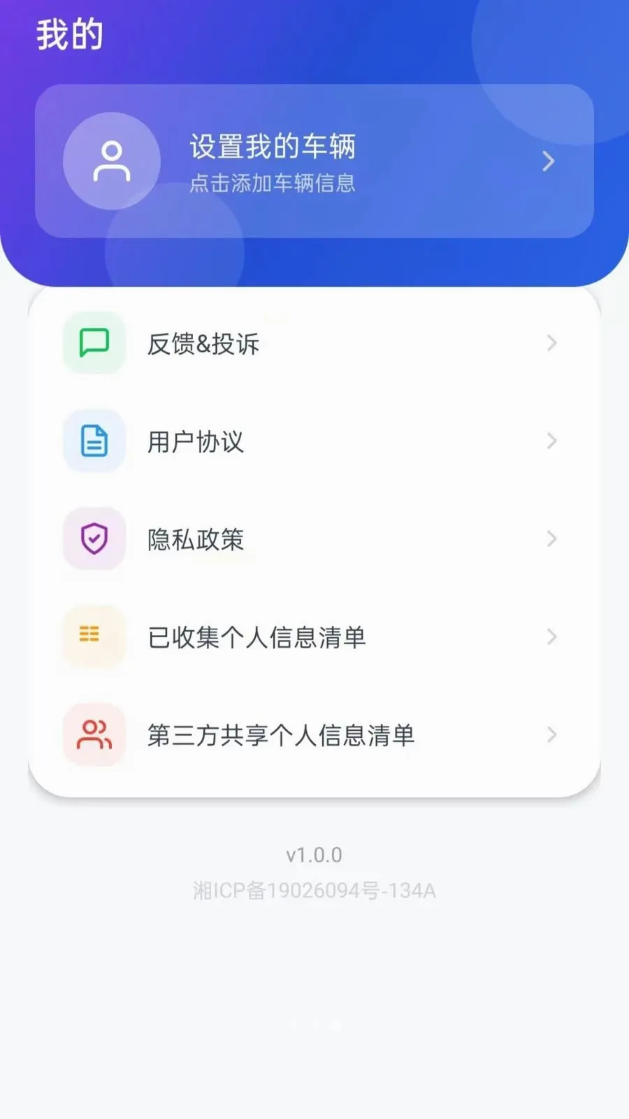 �ð����г�(�г�֪ʶƽ̨)v5.0 �ֻ����ͼ