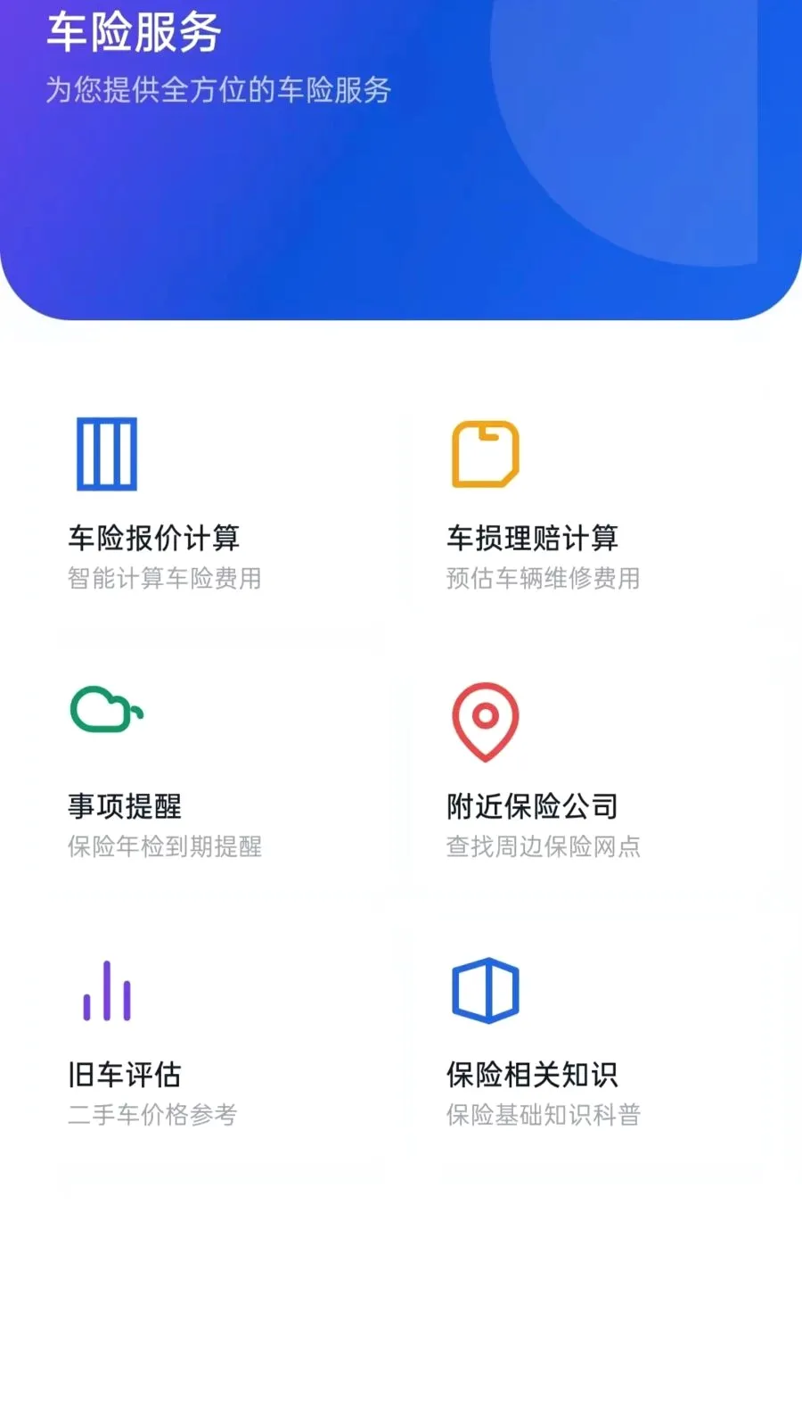 �ð����г�(�г�֪ʶƽ̨)v5.0 �ֻ����ͼ
