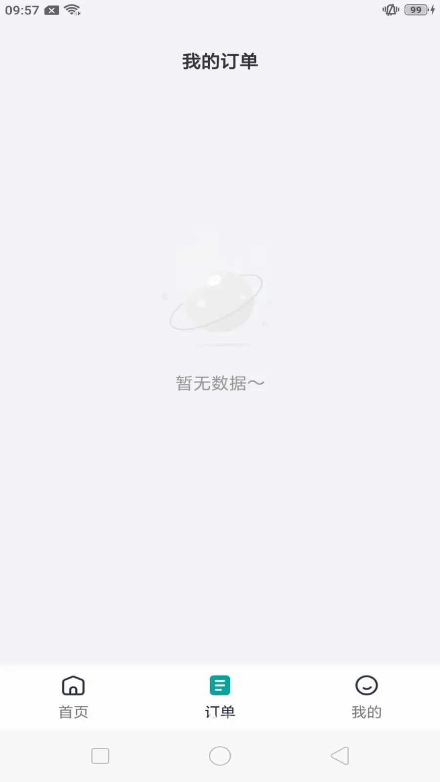 ����쳵(���ݳ���ƽ̨)v1.0.9 �ֻ����ͼ