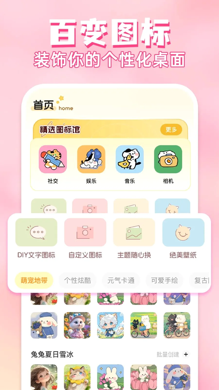 ��ݻ�ͼ�����(�ֻ���������)v1.0.1 �ֻ����ͼ