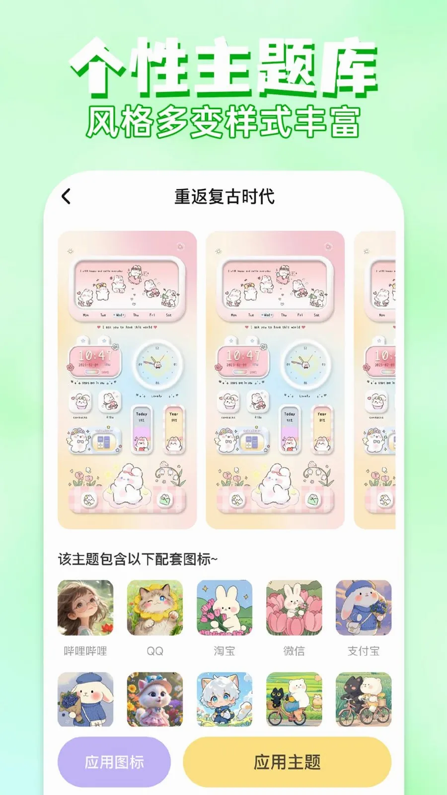 ��ݻ�ͼ�����(�ֻ���������)v1.0.1 �ֻ����ͼ