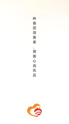 �ƹ���ѡ(ֱ�������Ź�ƽ̨)v26.05.13 ��׿���ͼ