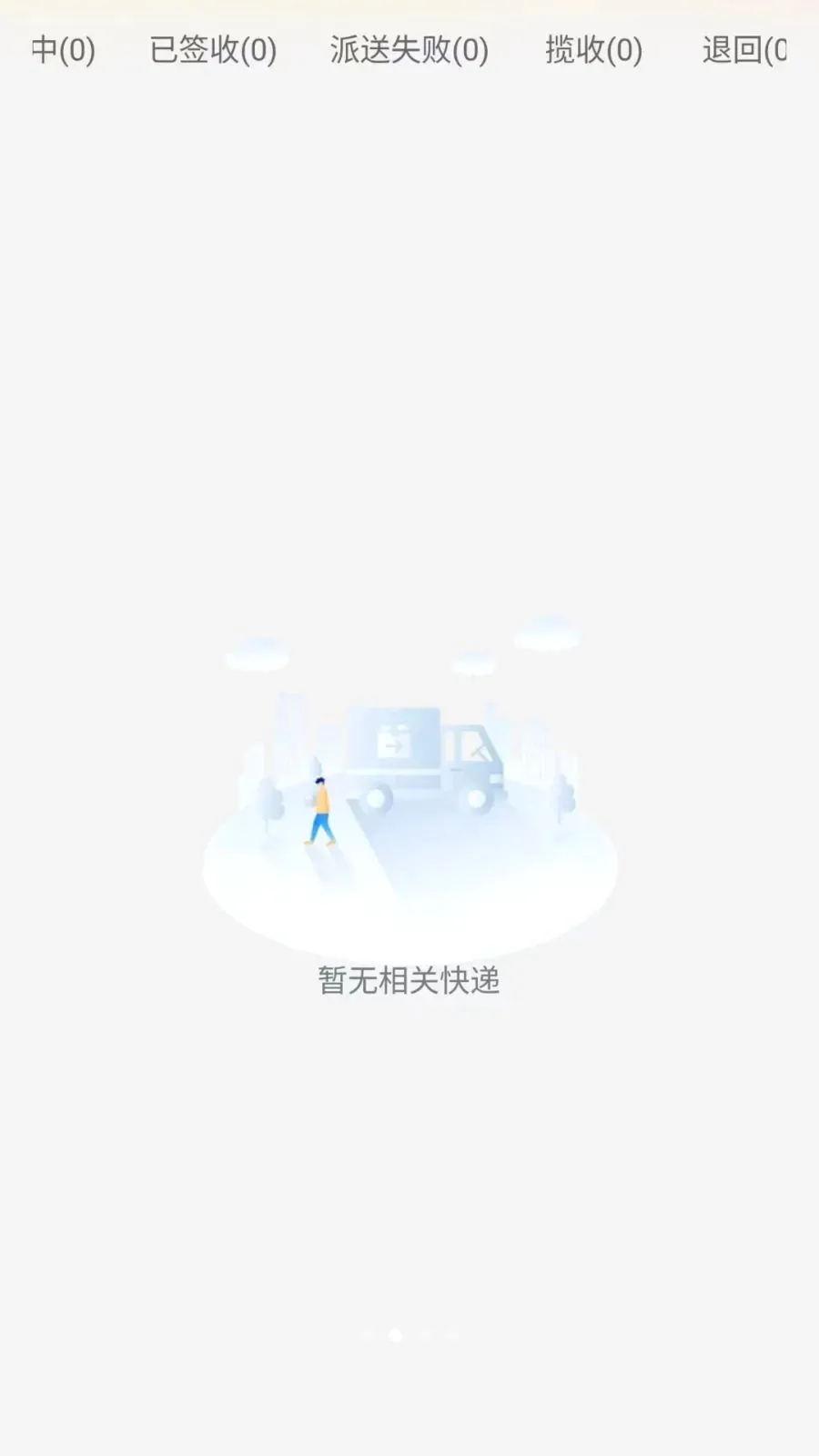 ͬ����������(�����������)v1.0.6 ��Ѱ��ͼ
