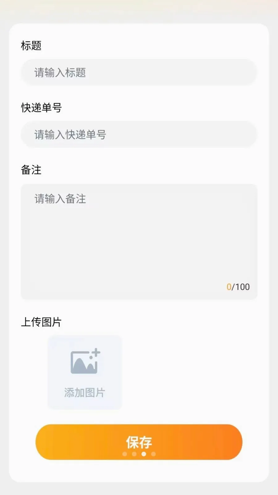 ͬ����������(�����������)v1.0.6 ��Ѱ��ͼ