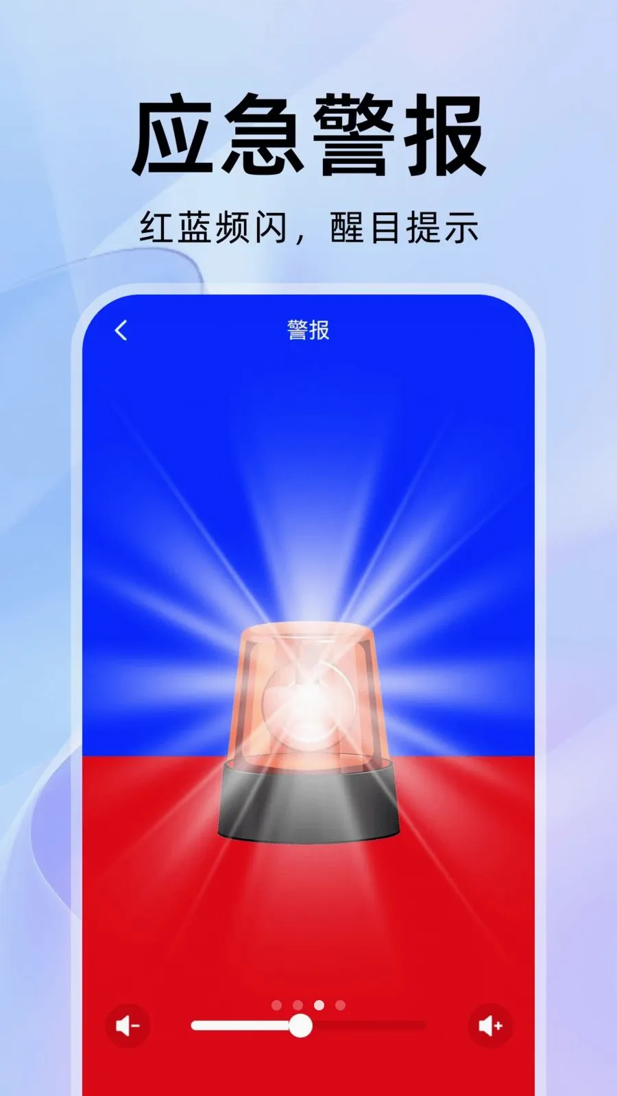 ��������������ֻ���v1.0.1 ��Ѱ��ͼ
