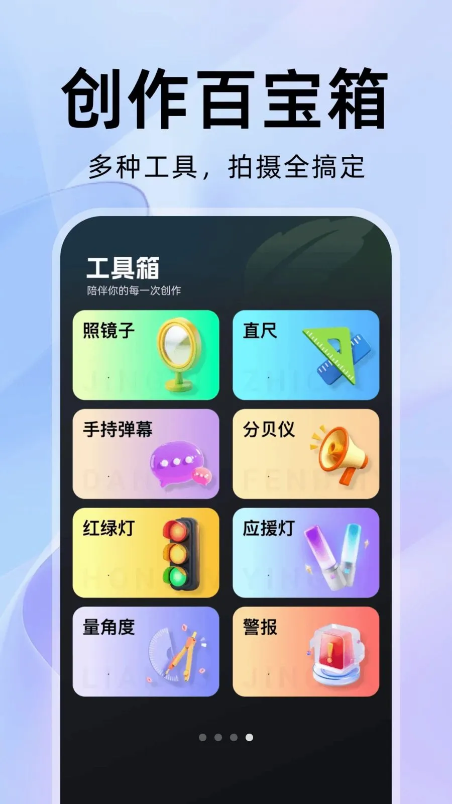 ��������������ֻ���v1.0.1 ��Ѱ��ͼ