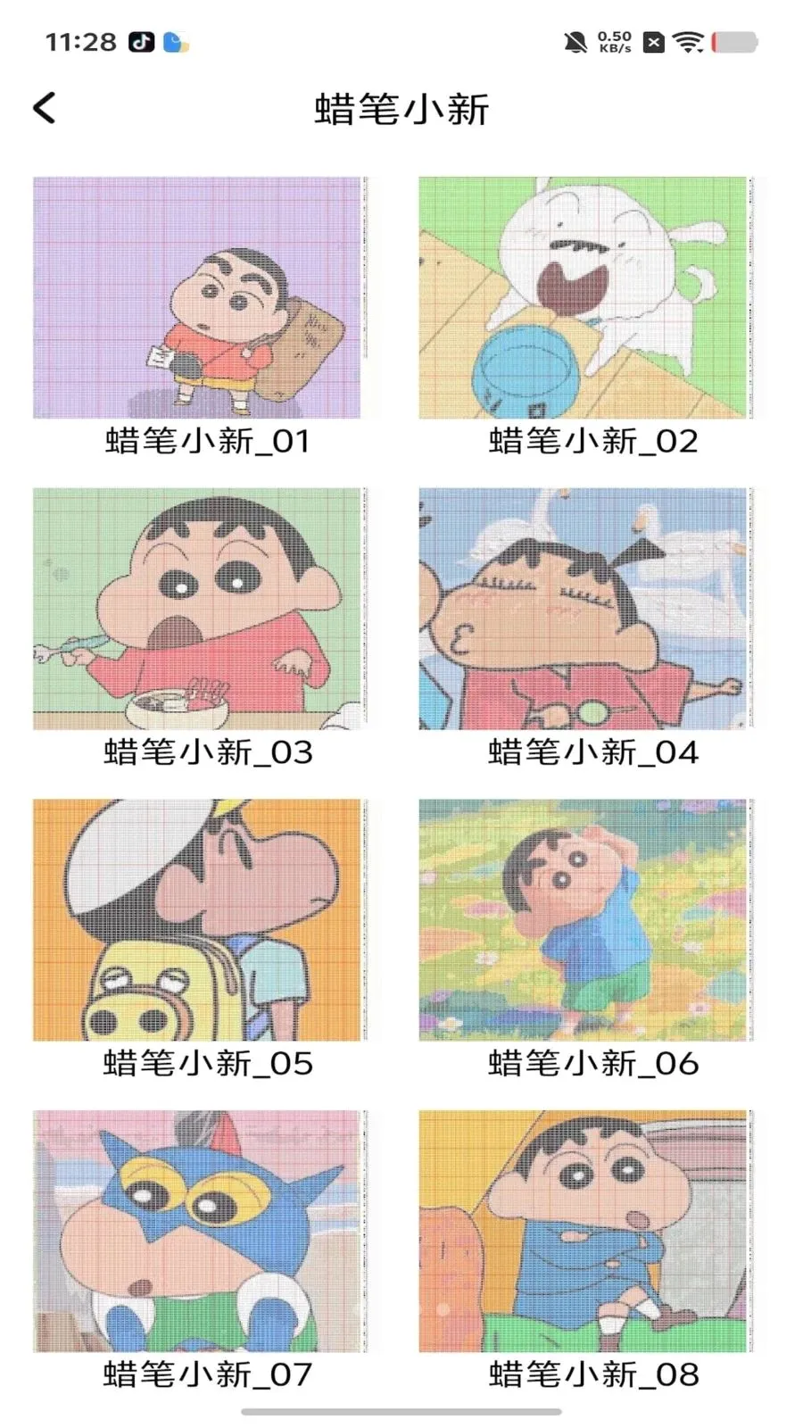 ���ƴ���������ֻ���v1.0 �ֻ����ͼ