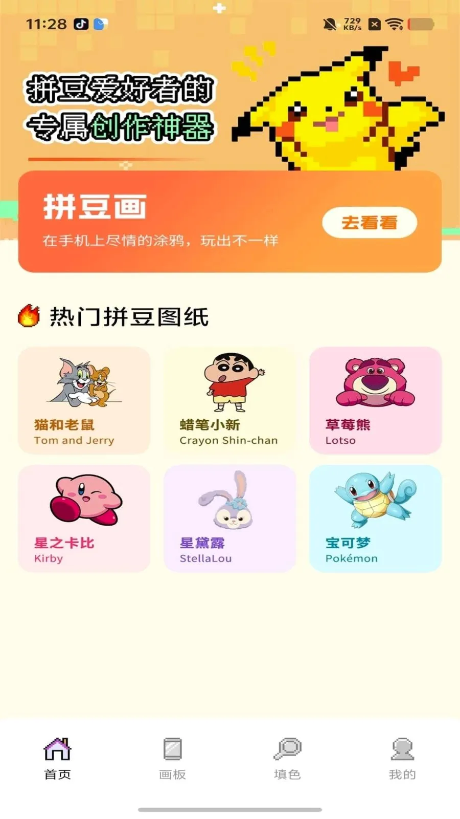 ���ƴ���������ֻ���v1.0 �ֻ����ͼ