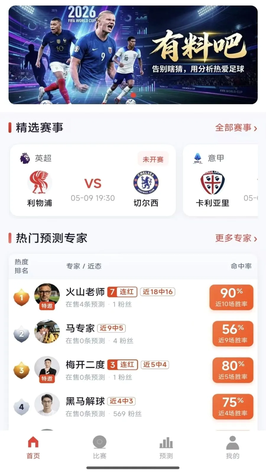 ���ϰ�(������ƽ̨)v1.0.4 ��׿���ͼ