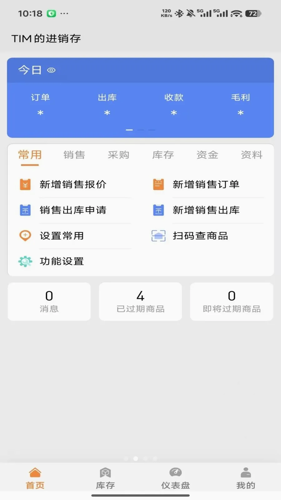 �����ƽ����氲׿���ֻ���v2026.05.1401 �ٷ������ͼ