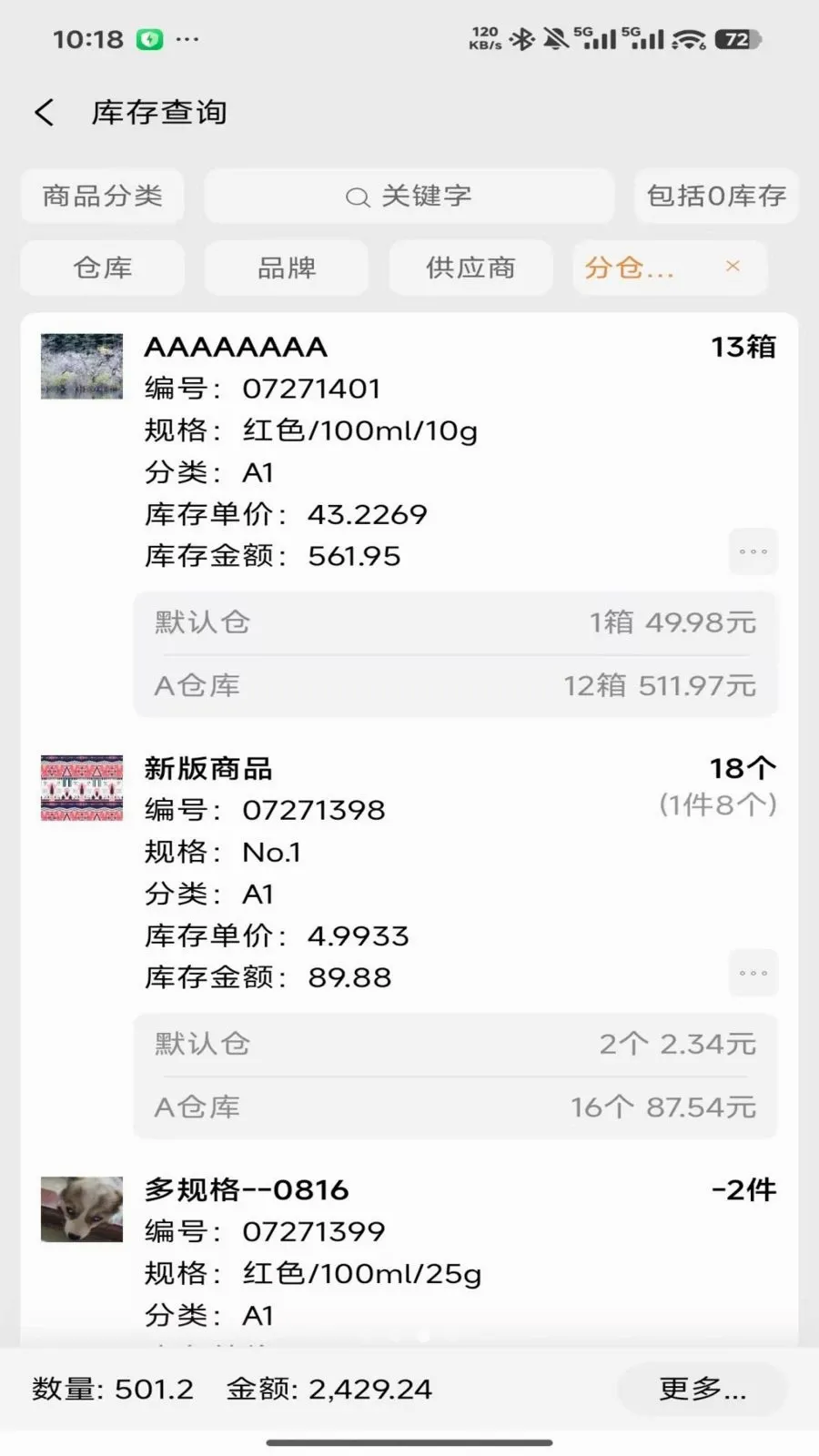 �����ƽ����氲׿���ֻ���v2026.05.1401 �ٷ������ͼ