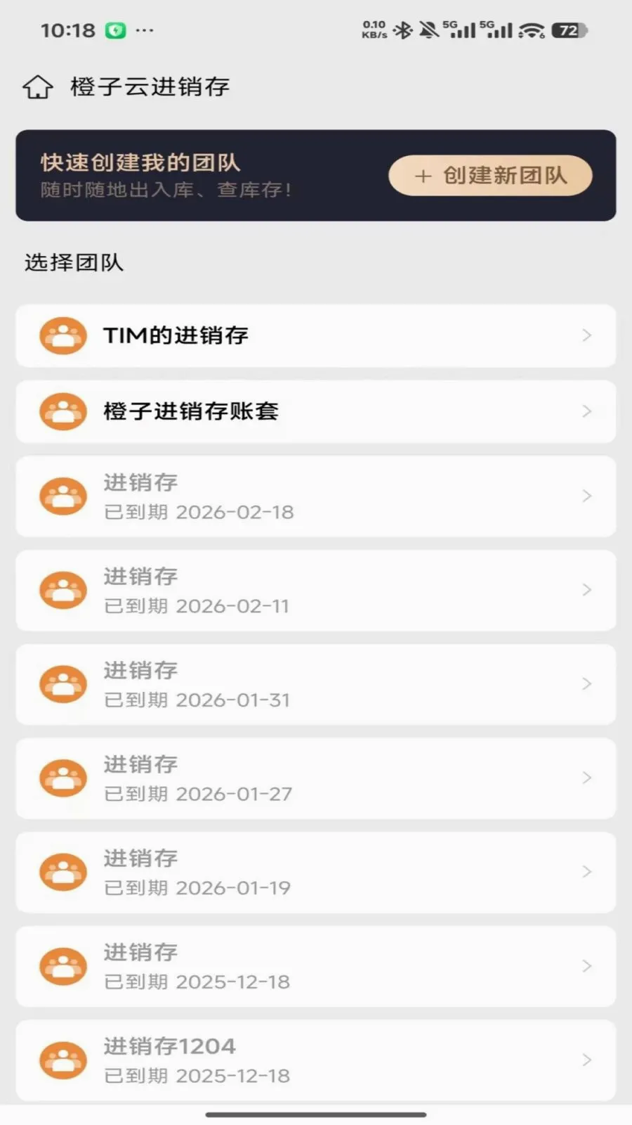 �����ƽ����氲׿���ֻ���v2026.05.1401 �ٷ������ͼ