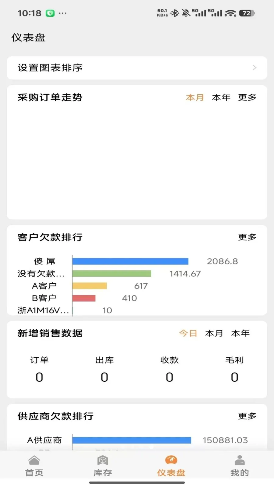 �����ƽ����氲׿���ֻ���v2026.05.1401 �ٷ������ͼ