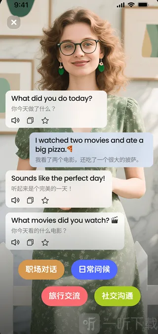 TalkFlow2026�ٷ����°汾