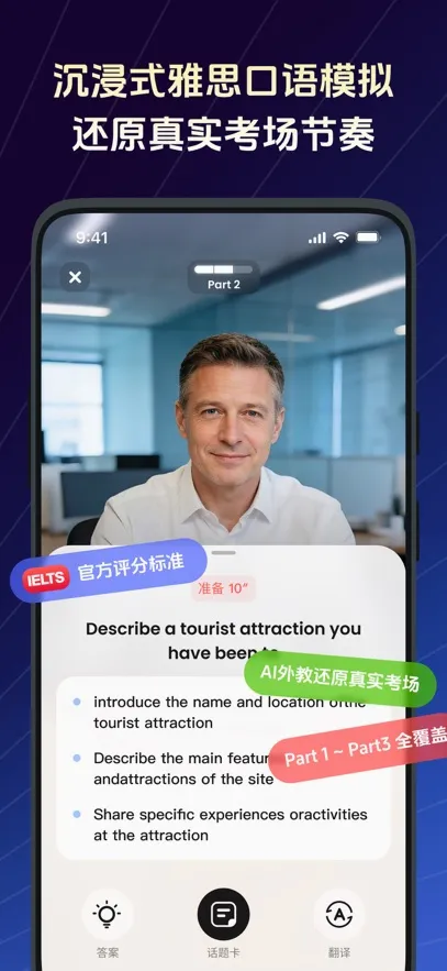 TalkFlow2026�ٷ����°汾v1.7.1 �ٷ������ͼ