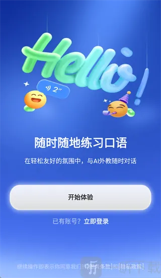 TalkFlow2026�ٷ����°汾