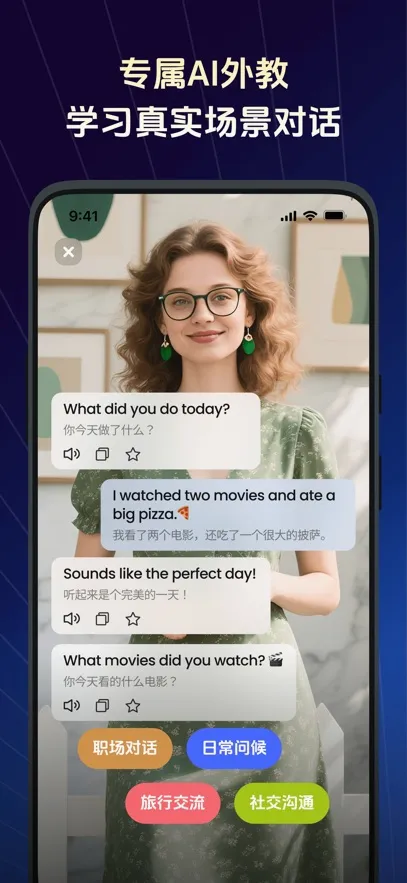 TalkFlow2026�ٷ����°汾v1.7.1 �ٷ������ͼ