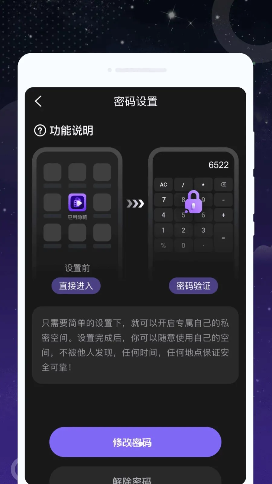 ȤӰ���ܲ�����(��˽��������)v1.0.0 ��׿���ͼ