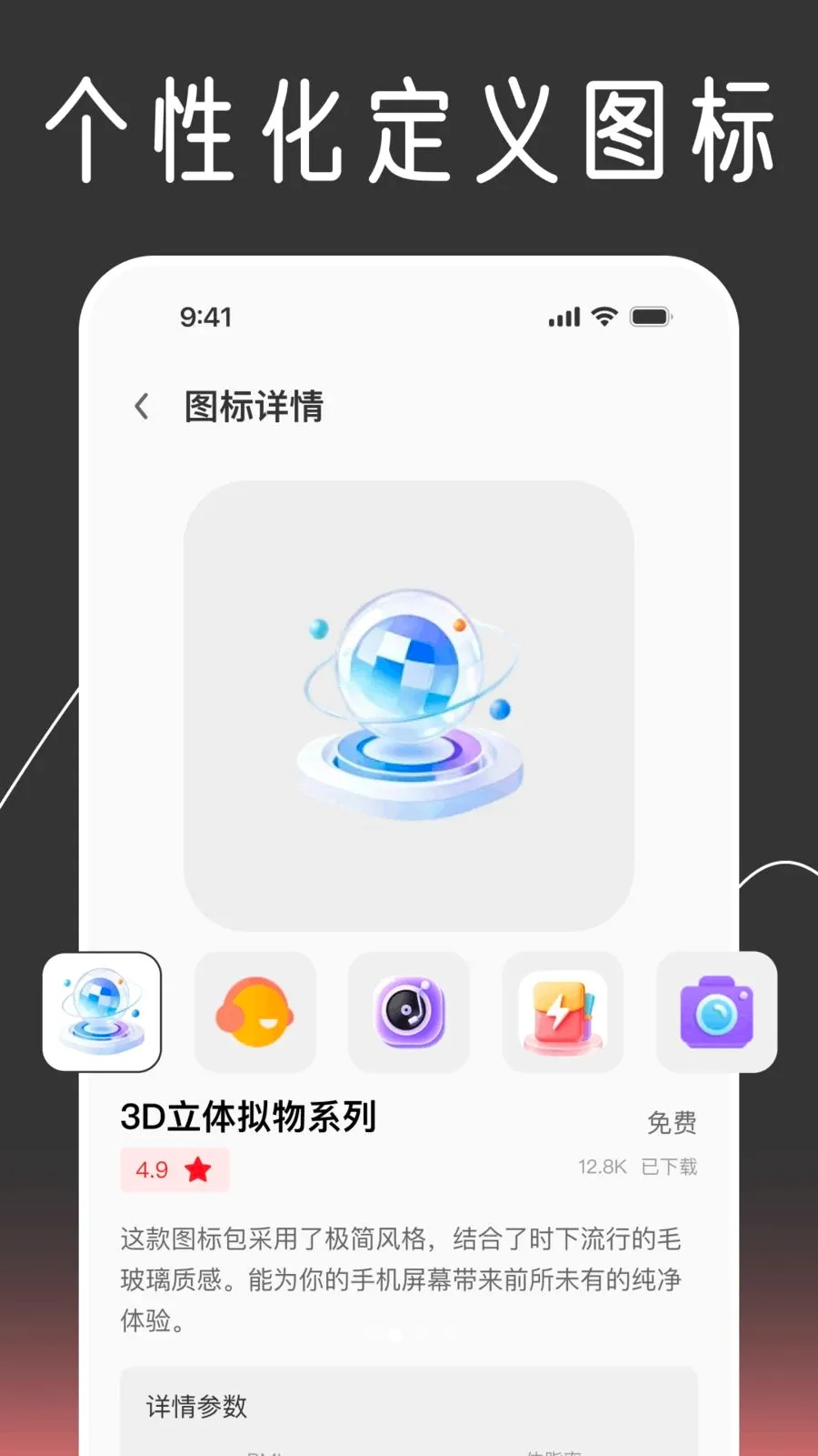 ��ݻ�ͼ����Ի������ֻ���v1.0.0 �ֻ����ͼ