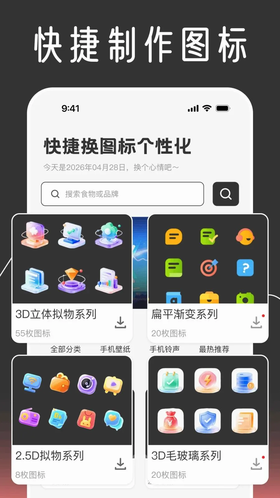 ��ݻ�ͼ����Ի������ֻ���v1.0.0 �ֻ����ͼ