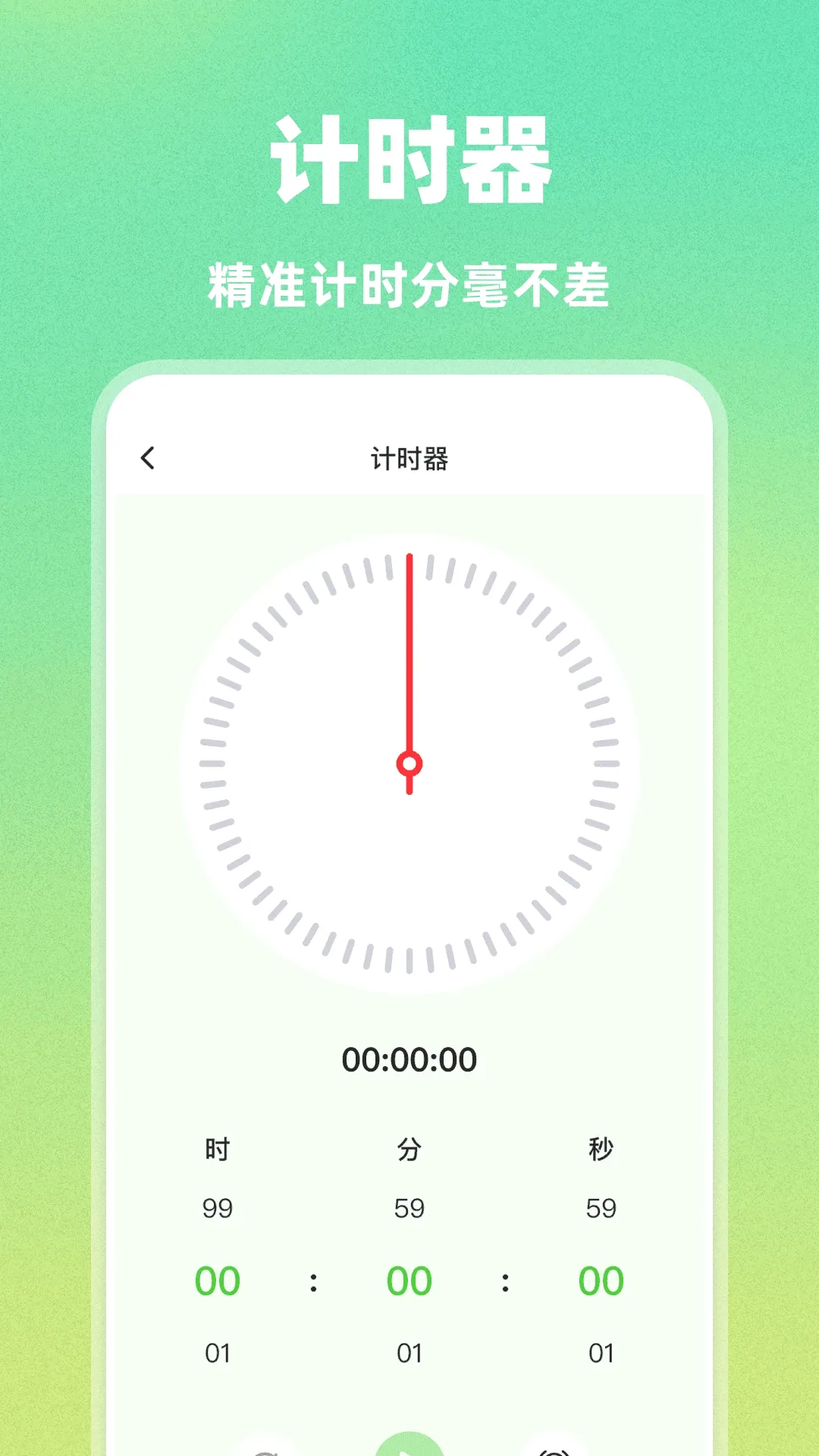 AI�Զ���������׿���ֻ���v1.0.0 ��Ѱ��ͼ