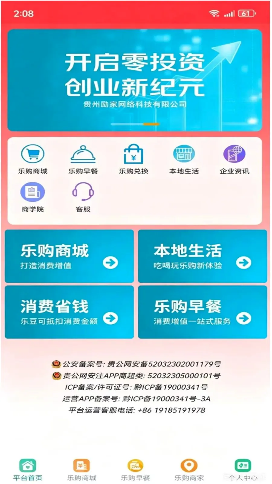 �������ֹ�(�������ز�����)v1.3.4 �ֻ����ͼ
