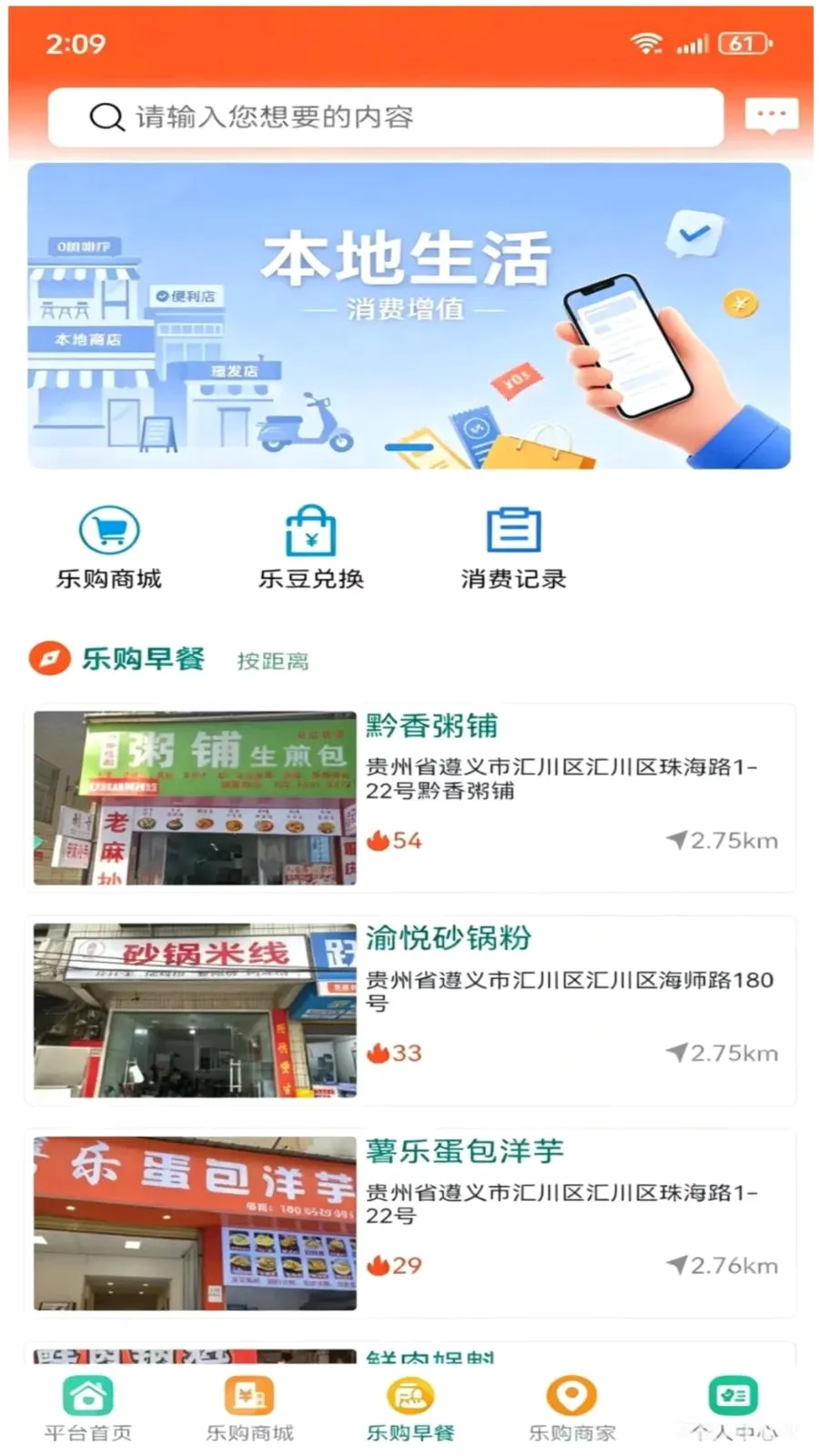 �������ֹ�(�������ز�����)v1.3.4 �ֻ����ͼ
