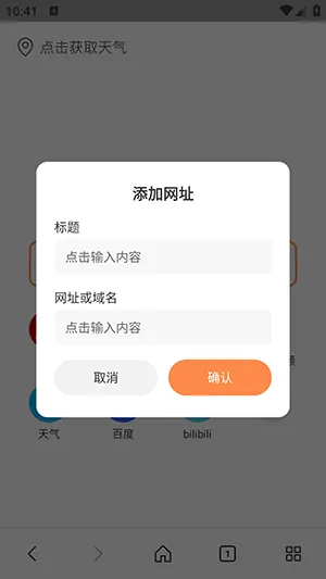 ��ͨ�������׿���ֻ���v1.0.0 ��Ѱ��ͼ